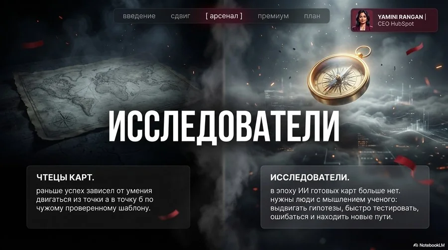 Кино и бордо (Netflix Documentary / RPG Artbook) - Пример слайда 2